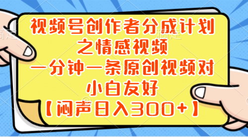 【小红书AI宝宝漫画】零基础引流宝妈粉，日入500的萌娃变现攻略！