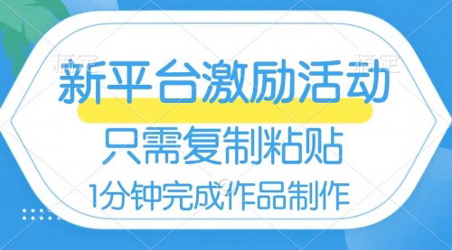 【拼多多无人直播教程】小白在家操作，0成本日入1000+，抓住新风口