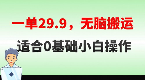 【冷门赛道揭秘】手机操作儿童绘本电子版，日入400+的搬运赚钱法！