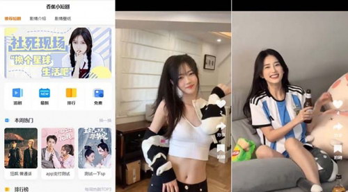 【小剧场短剧影视系统源码解析】全开源，带支付收益+会员机制+代理推广，打造影视平台新盈利模式！