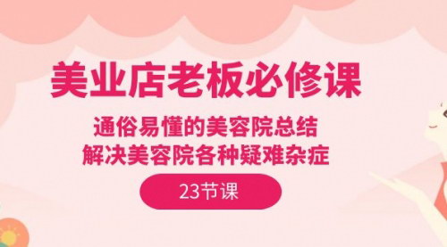 [支持免费下载]【2024快手磁力巨星接任务自撸攻略】小白无脑操作，日入2000+的实战指南