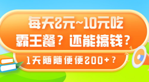 [支持免费下载]小红书精准引流实操：打造日引500+精准粉丝的私域流量策略