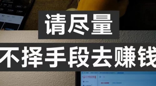 [支持免费下载]【视频生产神器揭秘】一天产上百个视频，免费软件助力抖音流量变现
