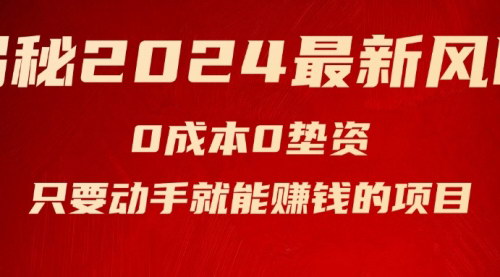 [支持免费下载]【2025年新手小白赚钱项目】空调电商运营：0成本0垫资，轻松日入过千