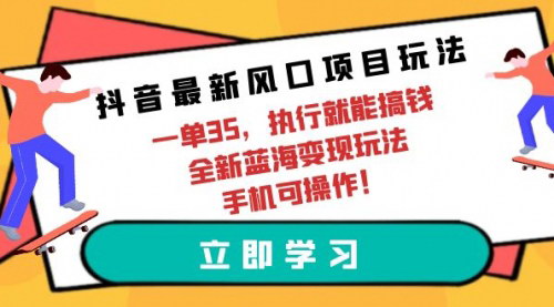 [支持免费下载]【2024快手无人播剧攻略】24小时不违规，实现睡后收入
