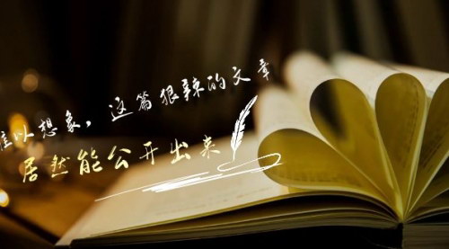 [支持免费下载]【江湖生存智慧】从零到亿的深度解析，改变你一生的观点