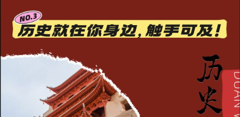 [支持免费下载]制作微缩视频还原历史，感动古今的画面吸粉无数的实战攻略