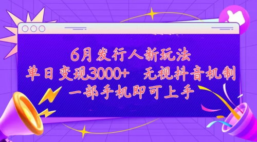 [支持免费下载]【蛋仔派对懒人玩法】发行人计划最新攻略，单日变现3000+