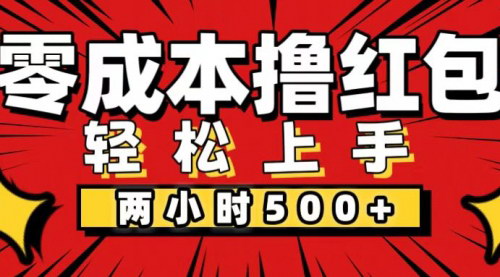 [支持免费下载]手机操作日赚500+：揭秘pz佣金项目的实操方法