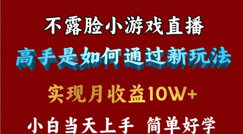 [支持免费下载]【2024超暴力引流法】日引300+创业粉，月入10W+的赚钱秘籍