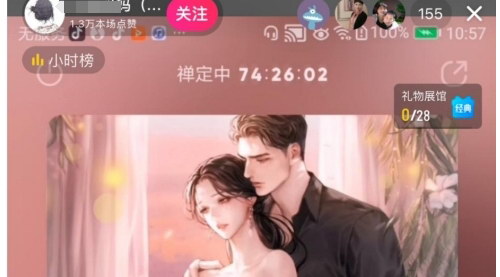 [支持免费下载]【2025年知识付费与学科项目双轨盈利攻略】从流量获取到成交的全流程解析