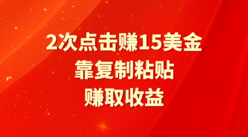 [支持免费下载]《Audible推广计划：仅需2次点击，轻松赚取15美金》