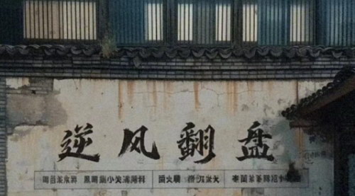 [支持免费下载]【免费AI视频制作教程】无限使用AI工具，轻松打造爆款短视频