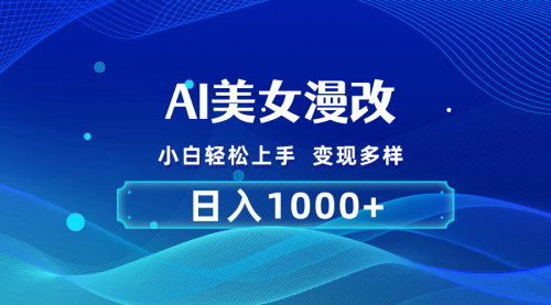 [支持免费下载]【阴阳师手游5.0攻略】单日变现3000+的简单粗暴玩法