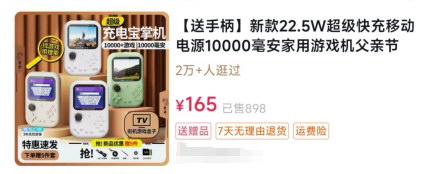 [支持免费下载]《30个细分领域赛道：避开拥挤，专注搞钱，轻松实现百万收益》
