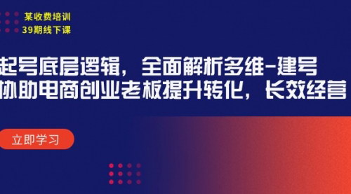 [支持免费下载]【元梦收益攻略】单号日赚20+，无限量对接账号，轻松实现日入500+