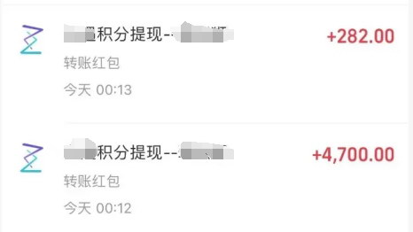 [支持免费下载]【聊天赚钱项目拆解】3980元项目揭秘，靠聊天月入6000+的绿色正规项目