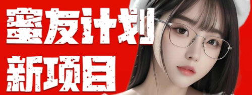 [支持免费下载]【快手小白日入1000+项目】闭眼操作，轻松变现的赚钱攻略