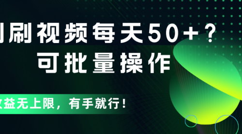 [支持免费下载]在家也能轻松赚钱？适合残疾人和职场人的副业方案揭秘！