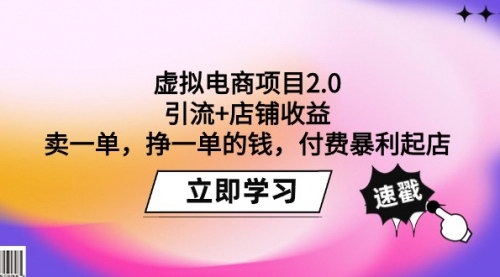 [支持免费下载]【36招快速获客攻略】：解决客户短缺，实现高效营销