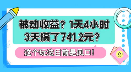 [支持免费下载]《互联网新手必备：轻松实现被动收益的CPS项目》