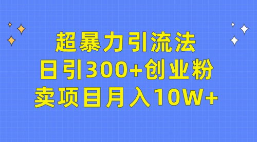 [支持免费下载]【2024闲鱼新玩法】爱奇艺会员低价渠道揭秘，月入过万不是梦