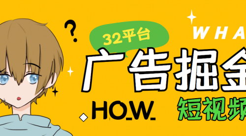 [支持免费下载]特质APP软件掘金：宝妈宝爸、学生党月入10000+的必做项目