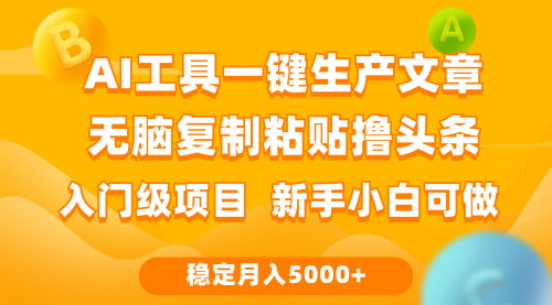 [支持免费下载]【2024房产营销活动秘籍】36计玩转黑铁时代，业绩翻倍不加班