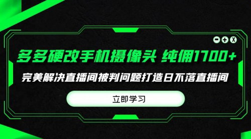[支持免费下载]【2024美业店老板必修课】美容院疑难杂症解决方案，业绩翻倍不加班