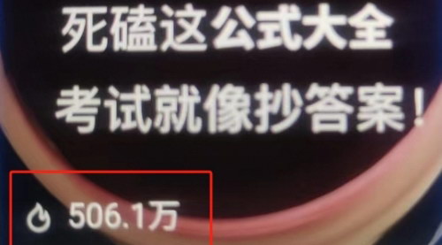 [支持免费下载]【热门节点掘金】小升初与幼小衔接，家长焦虑下的商机