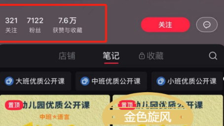 [支持免费下载]【7000粉赚了2万】只需火一个内容即可，虚拟资源项目变现攻略