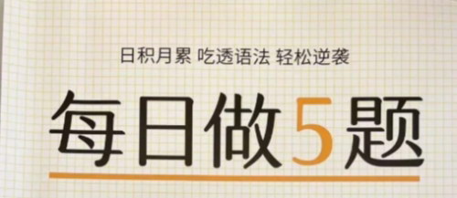 [支持免费下载]【英语资料变现】5道题日售32万，揭秘小红书虚拟资料赚钱秘诀