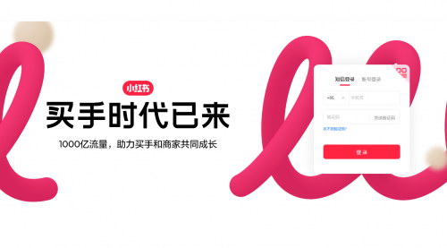 [支持免费下载]【小红书虚拟店铺玩法】全新玩法，一天200+，独家首发