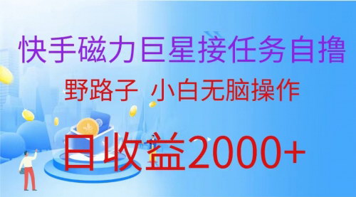 [支持免费下载]【2024头条AI掘金术】全AI制作，单篇文章收益500+的实战攻略