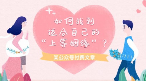 [支持免费下载]【千寻副业】揭秘知识付费与学科项目：流量与利润的双赢策略