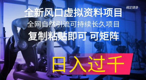 [支持免费下载]虚拟资料项目：高考后旅游攻略，抓住准大学生市场