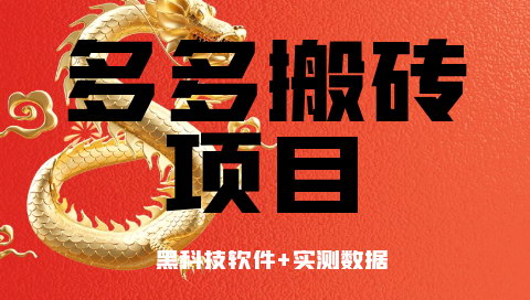 [支持免费下载]2024年同城实体店引流获客实操指南：短视频、直播、实体店投放全解析