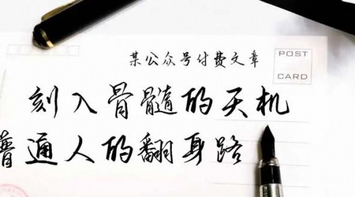 [支持免费下载]【普通人翻身路】深度剖析，改变命运的关键建议