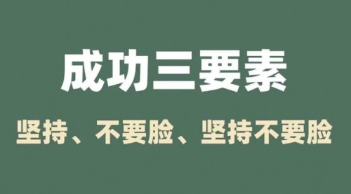 [支持免费下载]揭秘私域流量截流法：高效引导技巧与小红书爆款图文制作秘籍