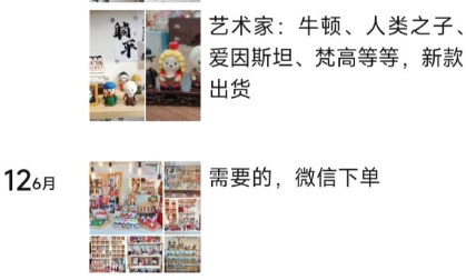 [支持免费下载]《无本万利：利用信息差搞定制项目，普通人互联网赚钱新思路》