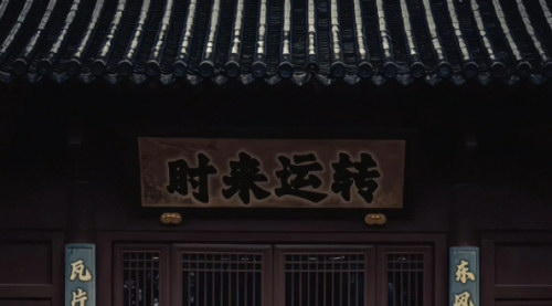 [支持免费下载]【图文营销策略】纯图文销售配方，日赚1500+，揭秘公众号接单平台与宝宝类项目