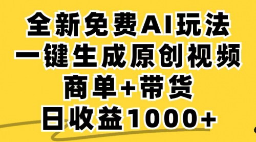 [支持免费下载]【2024年AI绘本创作：日入1000+，轻松吸引高质量宝妈粉丝】