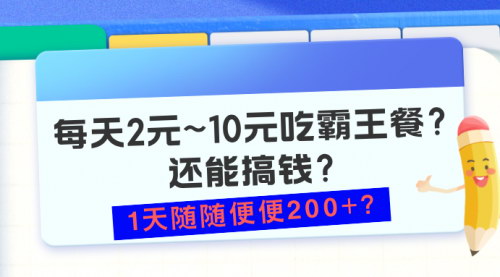 [支持免费下载]视频号创作者分成：AI制作民间故事，新手小白10分钟制作高质量视频