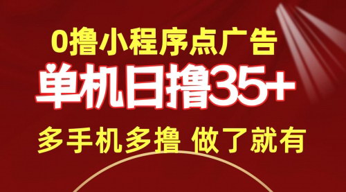 [支持免费下载]【2024最火直播赚钱项目】不露脸小游戏，每天收益3800+