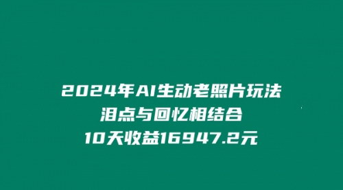 [支持免费下载]小绿书爆款评论最新玩法：复制粘贴原创作品，每天30分钟，月入12708.98元