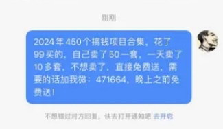 [支持免费下载]【小红书营销攻略】10分钟内吸引100人的私信截流技巧