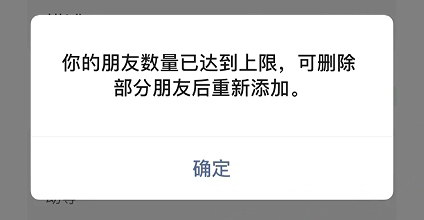 [支持免费下载]一天加200多人的引流技巧：稳定安全的公众号引流实操指南