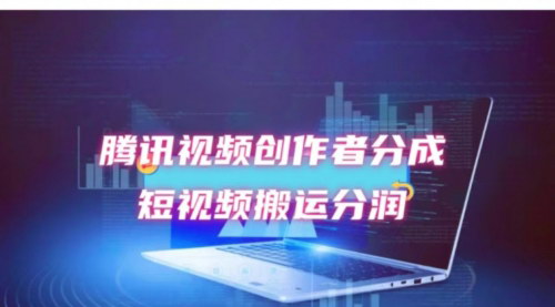 [支持免费下载]《2024新风口：无脑搬运海外历史视频，去重一键发布，小白轻松月入过万》