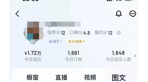 [支持免费下载]【3张图实现5W佣金的神级项目】知乎红包与AI结合，科普视频制作全攻略