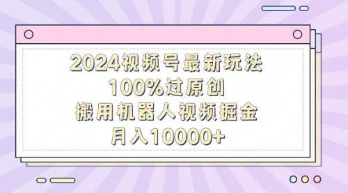 [支持免费下载]闲鱼电商实战攻略：无货源模式下的规则与操作技巧深度解析